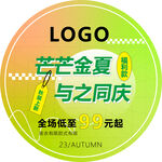 广告物料