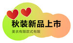 广告物料