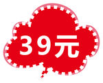 广告物料