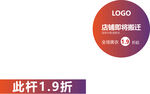 广告物料