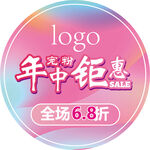广告物料