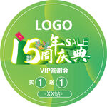 广告物料