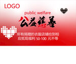 广告物料
