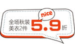 广告物料 手举牌  
