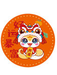 快乐蛇贴纸好运暴富
