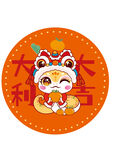 快乐蛇贴纸卡通插画