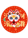 快乐蛇贴纸卡通插画财源滚滚