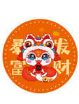 快乐蛇贴纸暴富发财