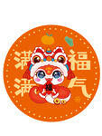 快乐蛇贴纸福气满满卡通插画