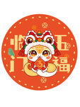 快乐蛇贴纸五福临门蛇宝宝卡通插