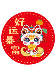 快乐蛇贴纸好运暴富插画卡通