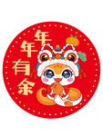 快乐蛇贴纸卡通插画年年有余
