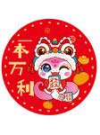 快乐蛇贴纸一本万利蛇宝宝