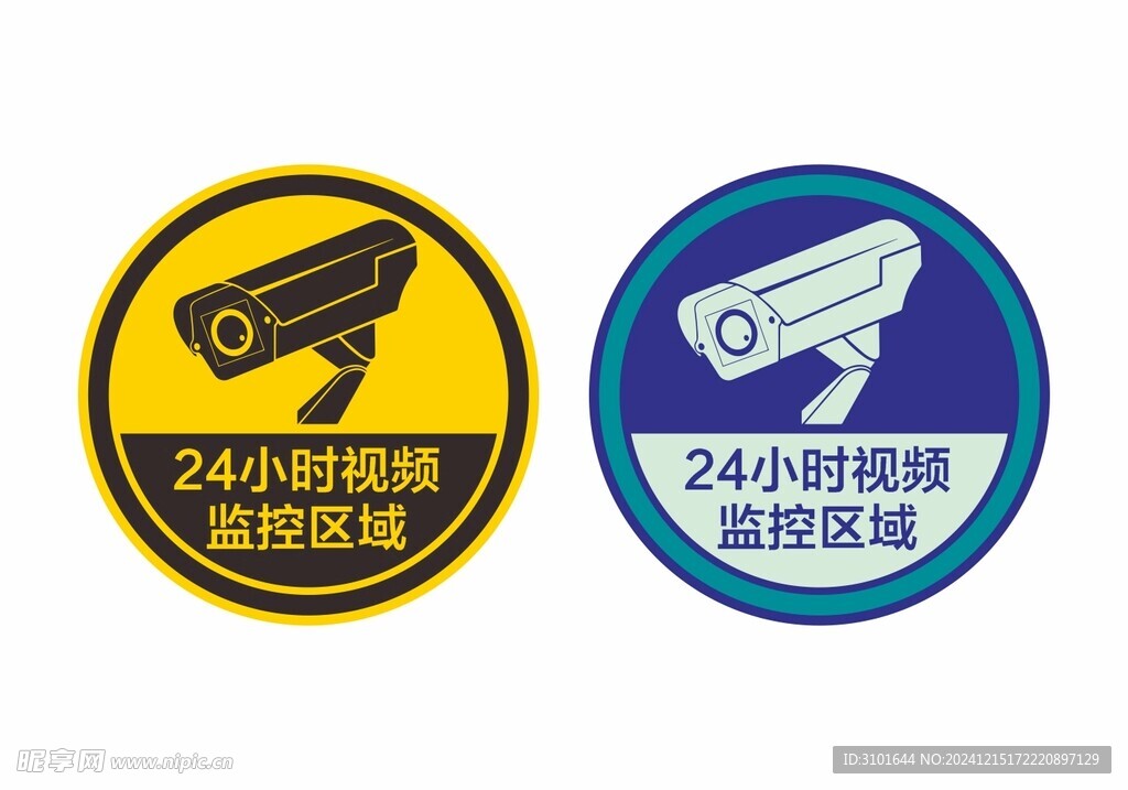 监控提示牌