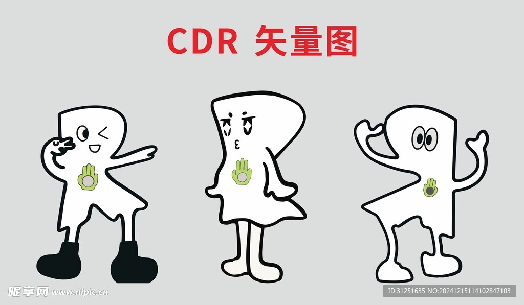 卡通人物