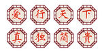 围墙设计