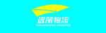 远航物流