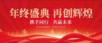红色背景