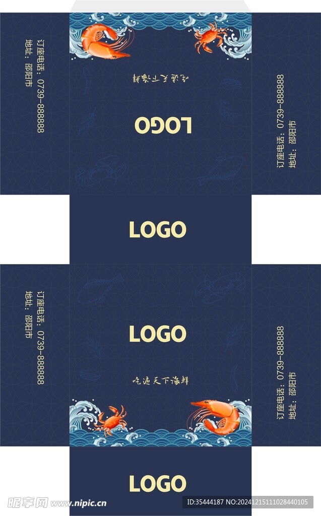 纸巾盒