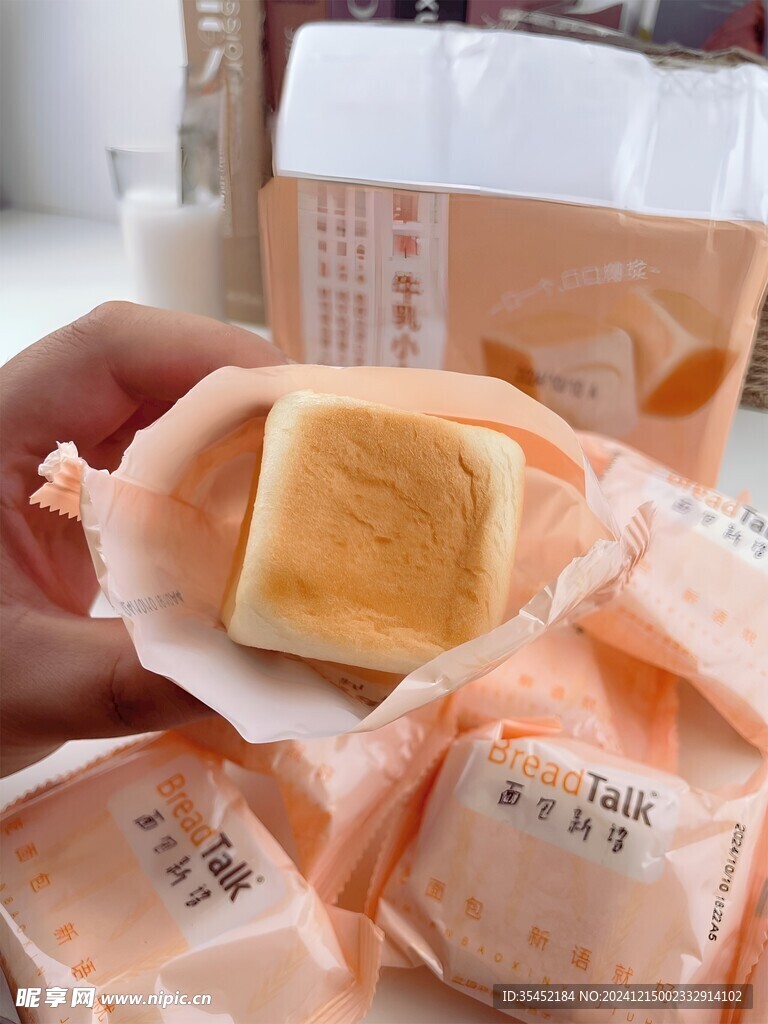 面包