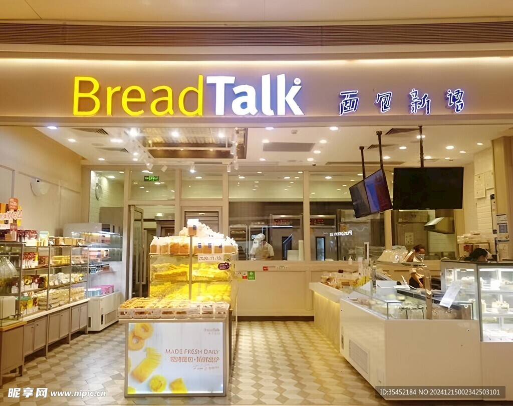 面包店