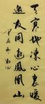 天寒地冻心里暖