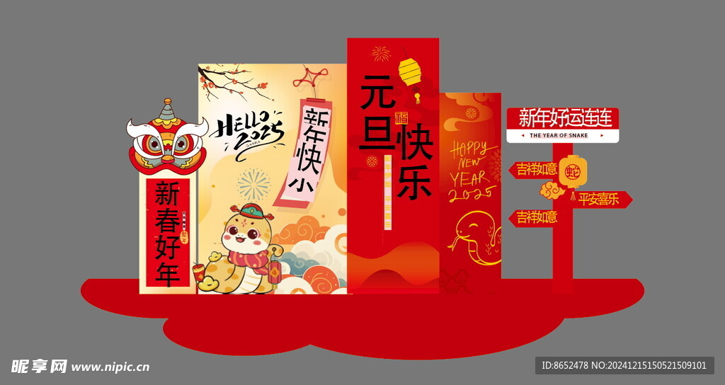 2025年新年美陈