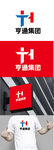 集团标识设计