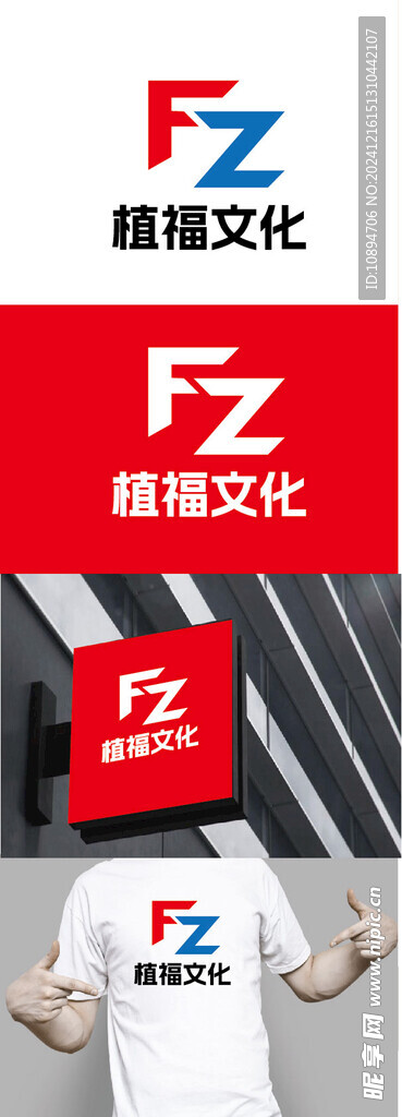 文化标识设计