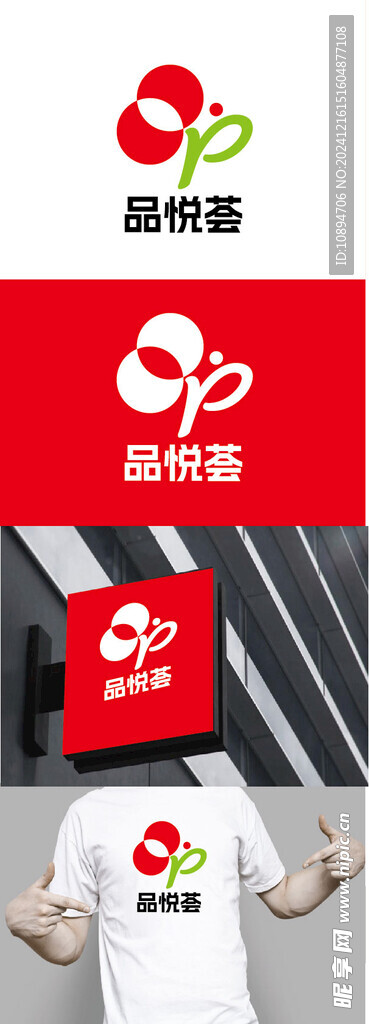餐饮标识设计