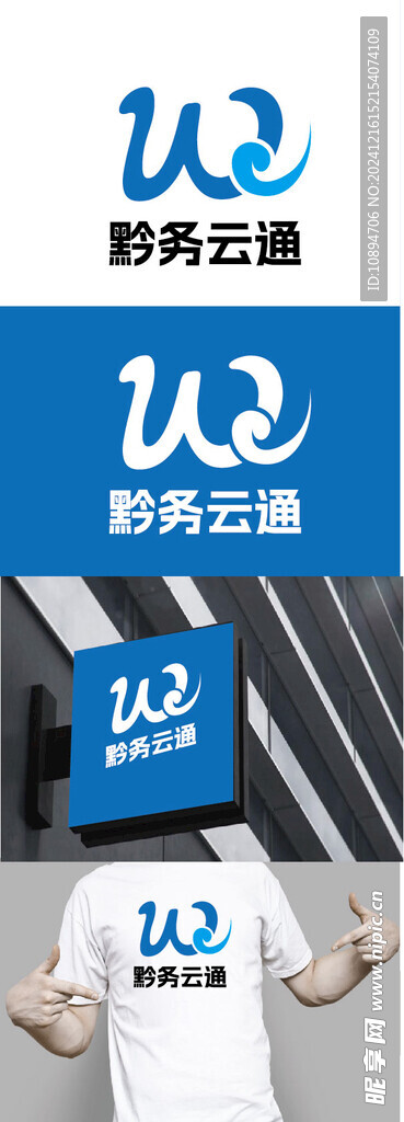 科技标识设计