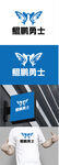 户外标识设计