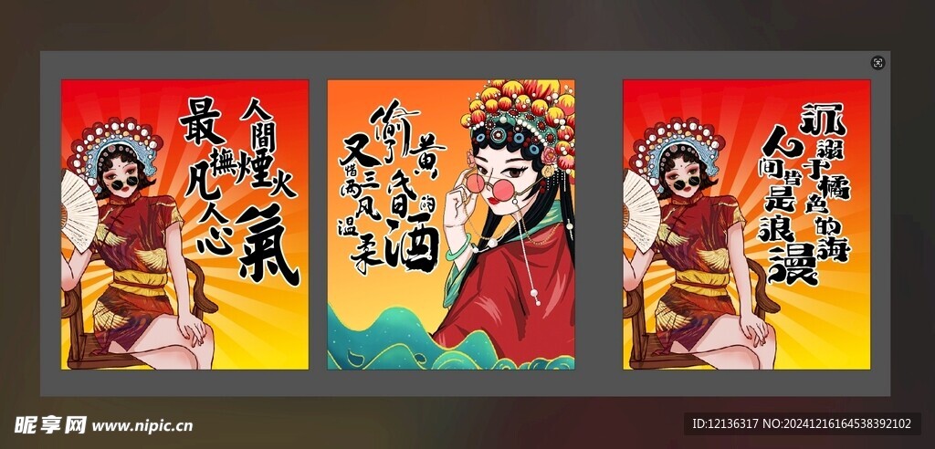 网红灯箱