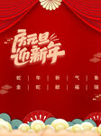 红色图片