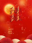 红色背景图片
