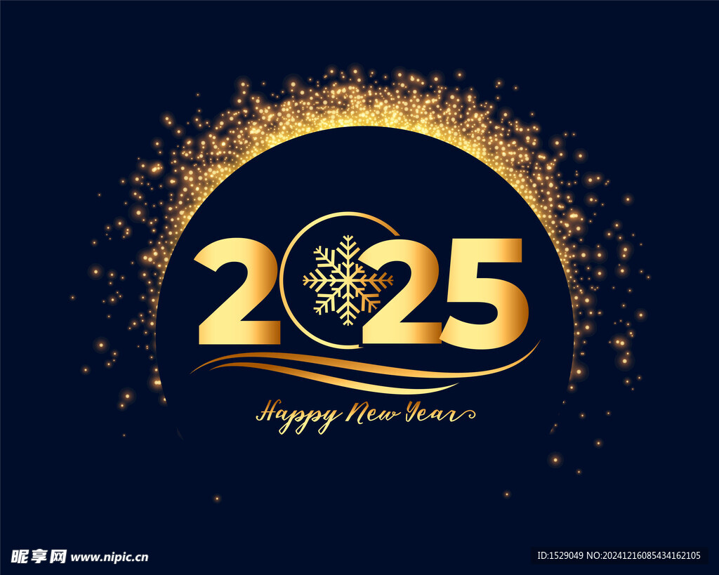 2025年字体  