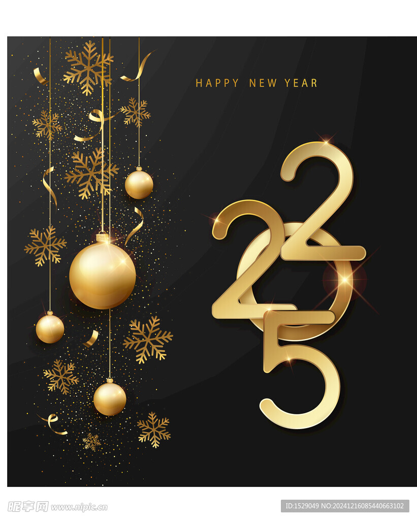 2025年字体  