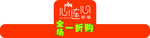 头围 