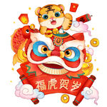 卡通老虎   对联  生肖  