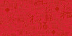 新年素材