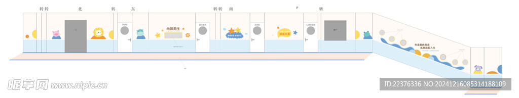 走廊文化墙