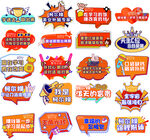 柯尔嫚手举牌