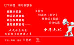京东名片