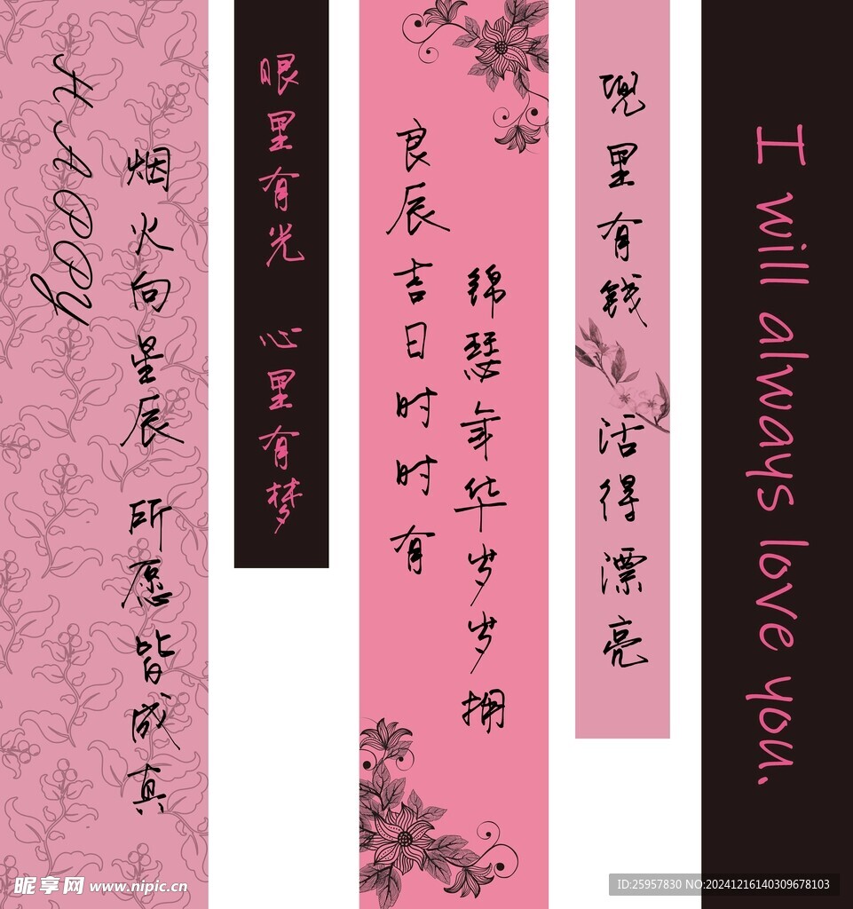 氛围旗布