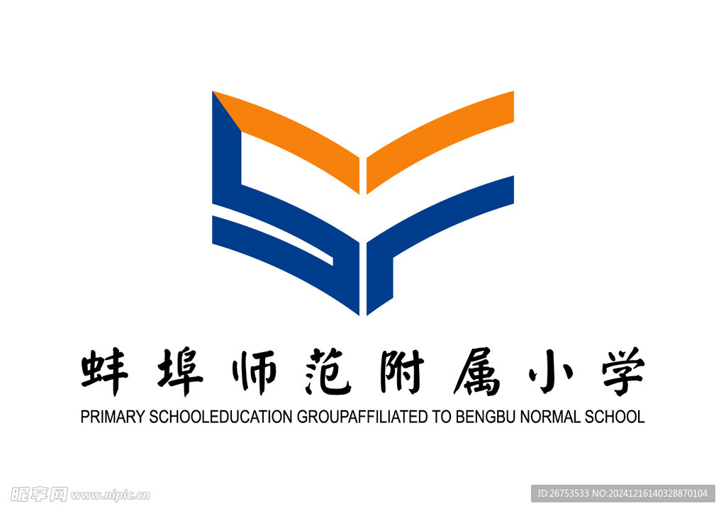 蚌埠师范附属小学 LOGO