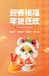  吊旗