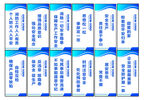工厂安全大字标语