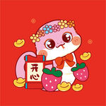 蛇宝宝祝福开心卡通插画