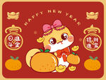 蛇宝宝祝福语卡通插画招财进宝