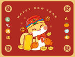 蛇宝宝祝福语卡通插画财神